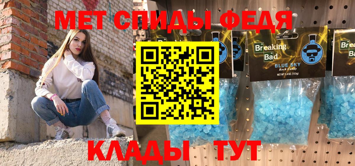 Амфетамин  Амфетамин Розовый  Вход с VPN  Симферополь 