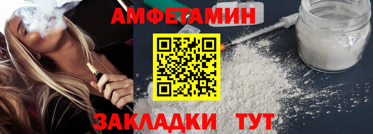 АМФ VHQ Симферополь