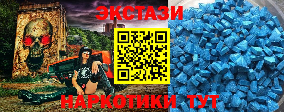 Симферополь    ссылки  Вход с VPN  Ecstasy таблы  Ecstasy 