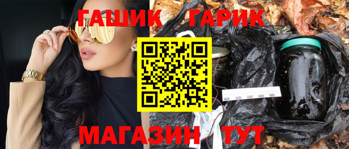 ГАШИШ Ice-O-Lator Симферополь