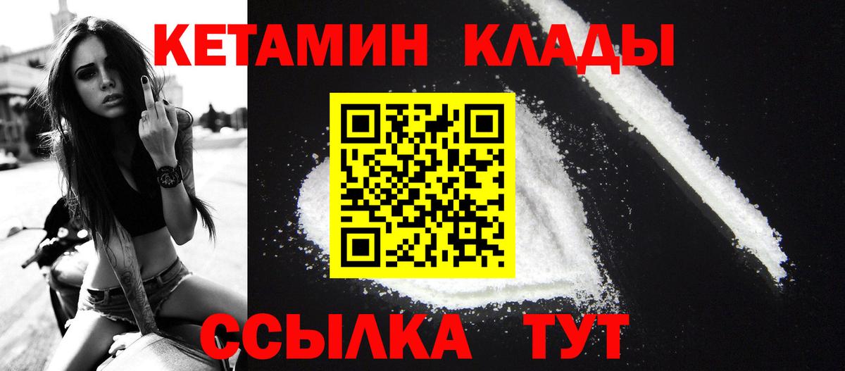 КЕТАМИН ketamine  Кетамин ketamine  Симферополь  Вход с VPN 