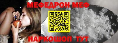 кокс Обнинск