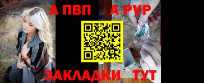 спиды Обь