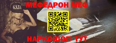 спиды Обь