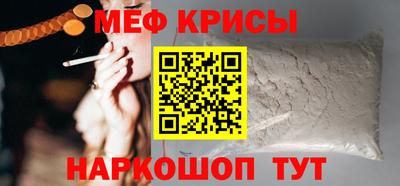 кокс Обнинск