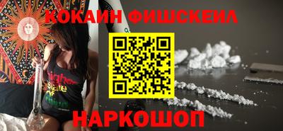 спиды Обь