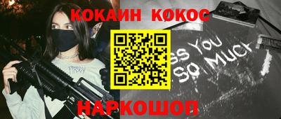 спиды Обь