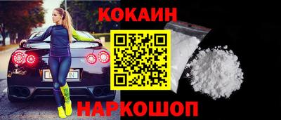 спиды Обь