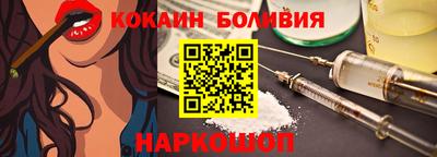 кокс Обнинск