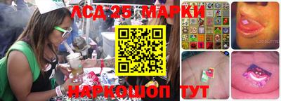 ГАЛЛЮЦИНОГЕННЫЕ ГРИБЫ Нягань