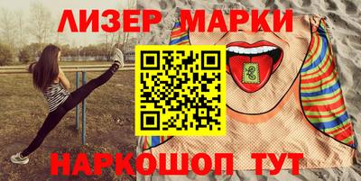 кокс Обнинск