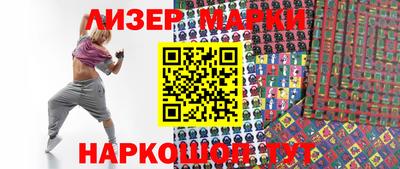 кокс Обнинск