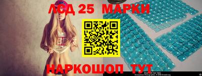 ГАЛЛЮЦИНОГЕННЫЕ ГРИБЫ Нягань