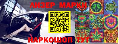 ГАЛЛЮЦИНОГЕННЫЕ ГРИБЫ Нягань