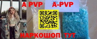 кокс Обнинск