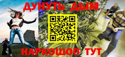 ГАЛЛЮЦИНОГЕННЫЕ ГРИБЫ Нягань