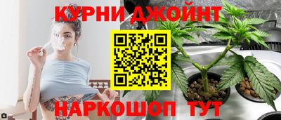 кокс Обнинск