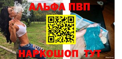 спиды Обь