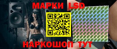 спиды Обь
