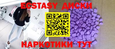 спиды Обь