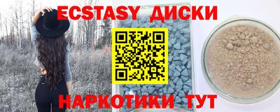 кокс Обнинск