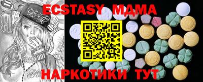 спиды Обь