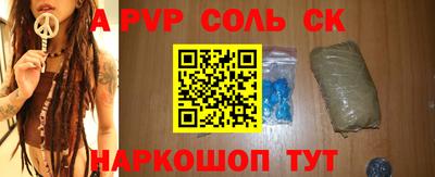 кокс Обнинск