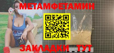 спиды Обь