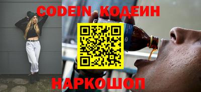 спиды Обь