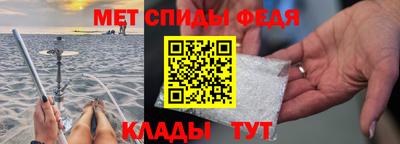 спиды Обь