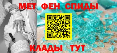 спиды Обь