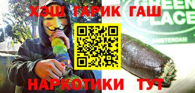 ГАЛЛЮЦИНОГЕННЫЕ ГРИБЫ Нягань