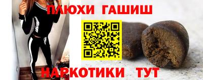 кокс Обнинск