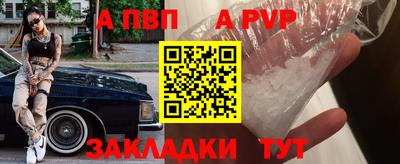 спиды Обь