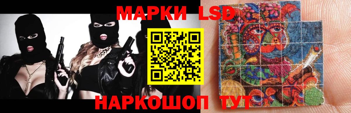 Симферополь  Лсд 25 экстази ecstasy  LSD-25 экстази ecstasy  МЕГА сайт  Вход с VPN 