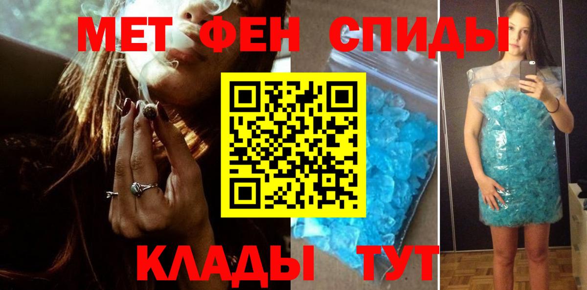 Гашиш  Кетамин  Наркошоп  Меф МЯУ МЯУ   КОКАИН  Лсд 25  Симферополь  Вход с VPN  Каннабис 