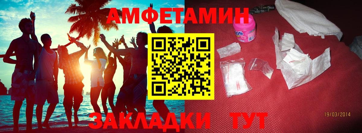 Симферополь  МЕТАМФЕТАМИН  Вход с VPN  Первитин кристалл  Первитин кристалл 
