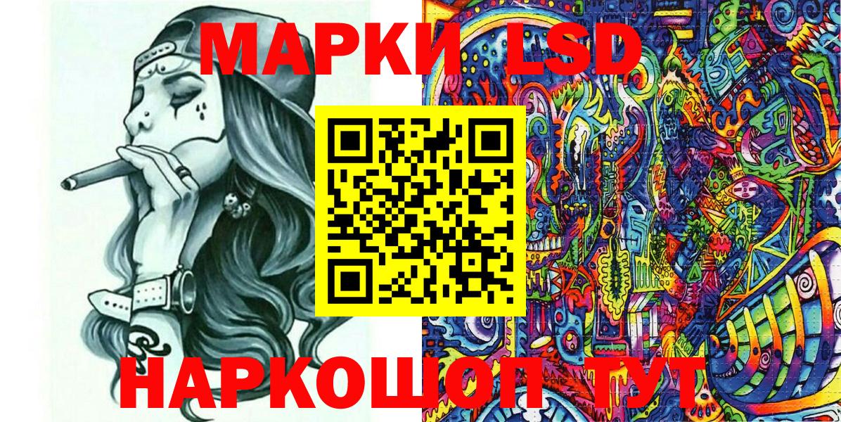 Марки N-bome  Вход с VPN  Симферополь  Марки N-bome 1,8мг 