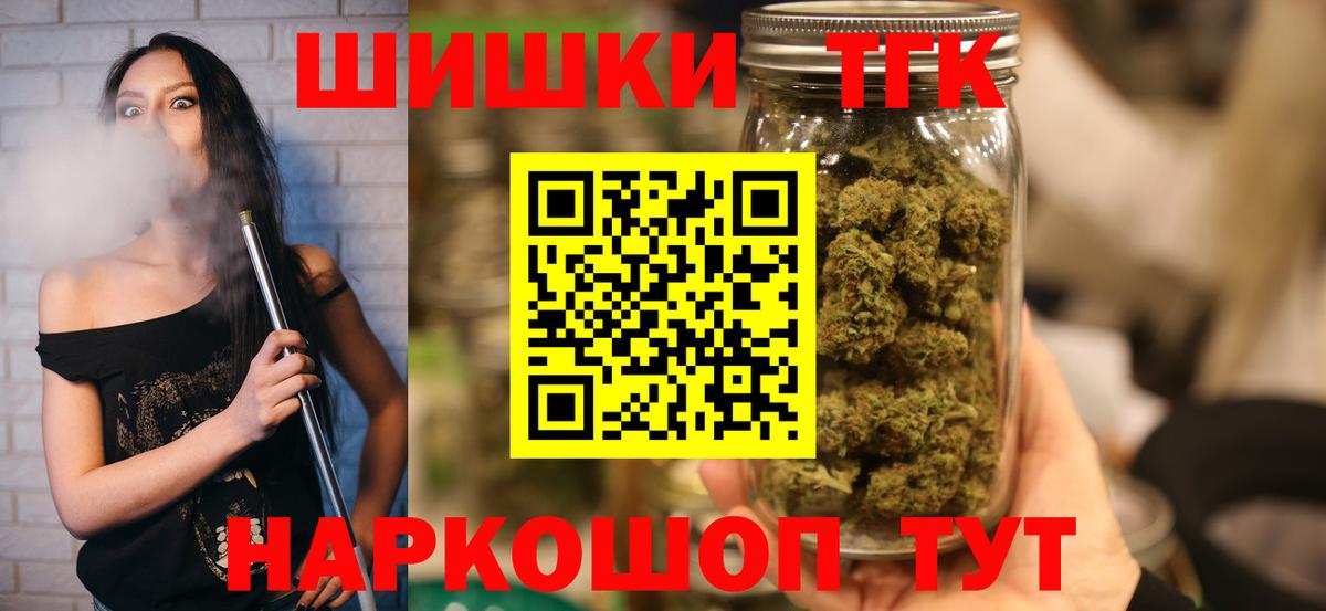 Каннабис THC 21% Симферополь