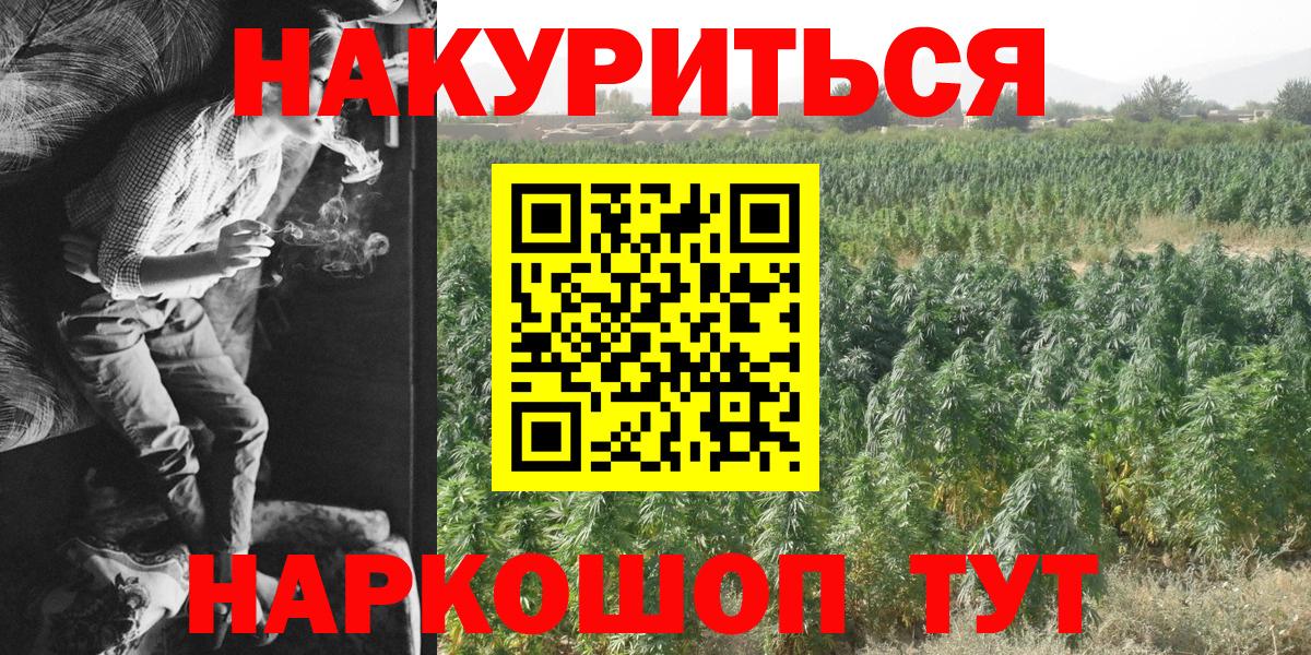 Симферополь  МАРИХУАНА марихуана  Вход с VPN  МАРИХУАНА ГИДРОПОН  Конопля LSD WEED 